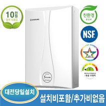 대성쎌틱 DNC시리즈 가스보일러 친환경 콘덴싱 (대전 및 인근지역 당일 설치가능), DNC1-22S-36평이하