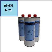실크스크린 잉크희석제, 실크스크린+패드인쇄겸용희석제