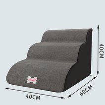 강아지계단3단계단 푸른색 1개, 슬로프 2 층 회색, 그림과 같이