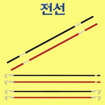 기타 h70 전선(3종 6가지), 전선 3종 양쪽 탈피전선 빨강 6cm
