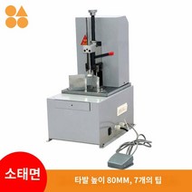 모따기 귀도리 종이 모서리 커팅기 코너 곡선 명함, 테이블 소대면