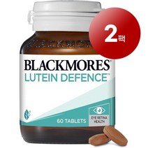 Blackmores 와와마켓 호주산 직송 Blackmores 블랙모어스 루테인 디펜스 60정 눈 시력 건강 관리 1팩, 2팩