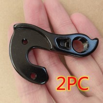 자전거행어 자전거변속기 2pc 자전거 MECH 드롭 아웃 후지 D002 Haibike Kinesis Hoy Koga Kona Whyte 리어 기어 변속기 행거 카본 프레임