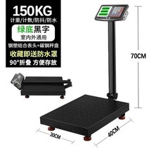 야채 60kg 중량계량대 전자 택배 가게 농업용 계량저울, T35-(스틸버튼)300kg흑자40