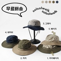 솔솔워크 컬러 라운드 버킷햇