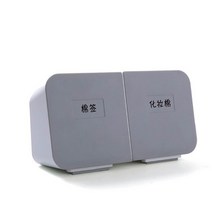 커피캡슐 정리 보관 캡슐관리 거치대벽걸이 형 보관 상자 플라스틱 다기능 플립 커버 더블 그리드 방진 메이크업 리무버 면 마무리 상자, b