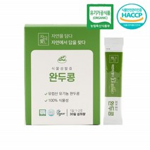 유기농 완두콩 단백질 분말 발효 유산균 완두콩 단백질 완두 식물성 단백질 비건 채식 단백질 30포 - 1개월분, 1개