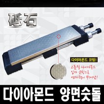 Z-DW1004 제스트 다이아몬드숫돌 Z-DW1004
