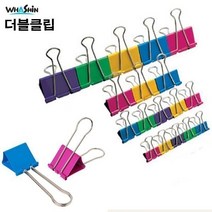 월드몰/ (화신)대형 칼라클립 더블크1통30개, 1개
