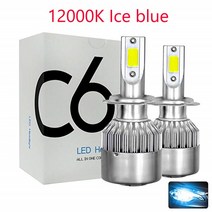 C6 H8 H9 H11 LED 자동차 라이트 H7 H4 H3 880 881 9005 Led 전구 전조등 4300K 6000K 72W 7200LM, 02 9012 (HIR2), 04 12000K Ice Blue