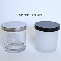 몰드몰 캔들리드 - 캔들용기 마개 뚜껑 (7oz용), 실버