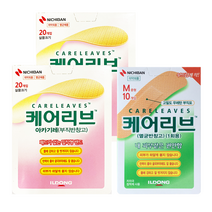 일동제약 케어리브 아카기레 20매입 x 2개 + 중형 10매입 x 1개 부직 반창고, 1세트