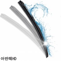 아반떼HD 와이퍼 퍼펙트샷 600mm＋450mm 세트와이퍼 고무와이퍼 전용와이퍼 자동차와이퍼 차량용와이퍼 트럭와이퍼 관절와이퍼