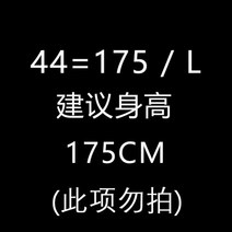 실리콘 승마 바지 2023 새로운 여성 여름 어린이 의류 나이트 장비, 79. 선택: 44L175 130