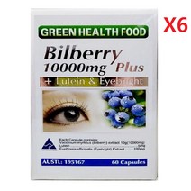호주 그린헬스푸드 빌베리 10000mg 60정- 6개