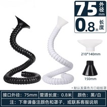 암후드 흄후드 국소배기장치 실험실후드 범용 대나무 튜브 조립 배기 파이프 흡연 후드, A.0.8m튜브75개+실리콘마스크210x140