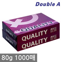 [더블에이] 퀄리티 A4 복사용지(A4용지) 80g 1000매(500매 2권)
