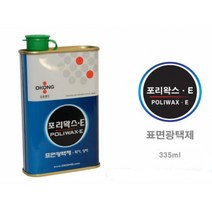 피아노 악기 표면 코팅 보호 왁스 광택제 가구닦는약 나무광택제 가구광택, 1개