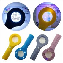 PGM1*^몰향앤미과학 LED 돋보기 위폐 감별기 겸용 교구 만들기학습 만들기놀이 도구 만들기 만들기재료^*1췤pgm, a^^*옵션없슴