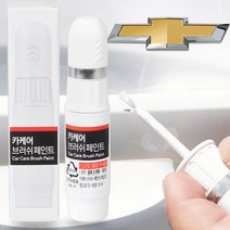쉐보레 마티즈2 자동차붓펜 73L 페인트 슈퍼레드 카페인트도색 휠복원 기스제거 문콕, 붓펜, 1개