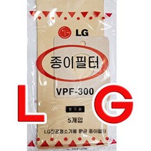 정품 LG 엘지청소기 먼지봉투 필터 5매 VPF-300 VC410AT V412T V413T V414T V415T V416T V419N V425AT V311A
