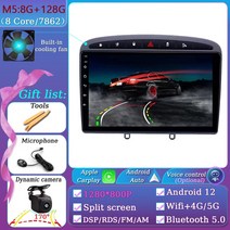캠핑카TV 뒷좌석모니터 안드로이드 12 멀티미디어 라디오 네비게이션 GPS 카플레이 모니터 화면 TV 푸조 4, 12 8-128G-CAM