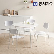 동서가구 소이 원더 원형 1000 테이블 의자4 세트 YUR184, 화이트