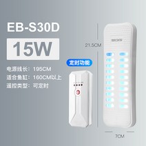 자외선살균 어항 보라색 UV 내장 잠수 멸균기 어탕수 처리 설비 제 조등 2955499926, 15W3D -UV 쌍관 정시에 살균하