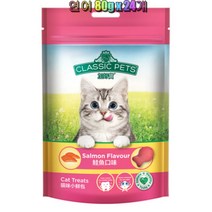 컴패니언 클래식펫 캣트릿 연어 80g 24개 고양이 간식 반려묘