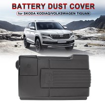 폭스바겐 티구안 음극 엔진 배터리 방진 방수 보호 커버