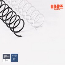 3공링 스프링제본 28흰색 셀프제본 파일링 제본링