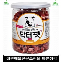 훈련보상용미네랄강아지오리간식강아지간식파는곳 강아지여름간식