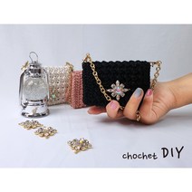 DIY 코바늘 블링블링 카드지갑 패키지 뜨개가방만들기 뜨개질, 15.인디핑크