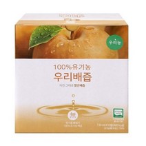 환절기에 마시면 더 좋은 100% 유기농 우리배즙 110ml* 30팩