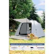 365 계절몰 간편 자동 텐트 야외 휴대용 접이식, 큰구름히든그레이-분만장봉