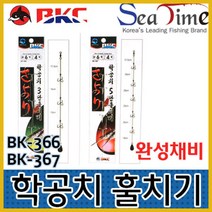 나꾼피싱/5단 학꽁치 훌치기바늘/학꽁치훌치기/학꽁치바늘/학꽁치낚시바늘, 5단