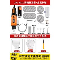 콘크리트컷팅기 콘크리트 컷팅기 절단기 시멘트 홈파기 커터 장식 청소 계 청소 및 바닥 청소 장치 가정용 슬롯 바닥, jd3321c 투명 솔기 표준 슬리브 금속 플렉시
