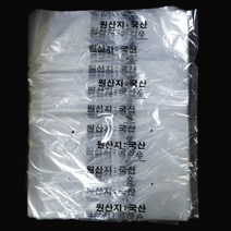 농산물 봉투(국산) / LDPE(두께0.03)