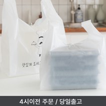 배달 포장 비닐 봉투 도시락 돈가스 족발 비닐봉지 무지 35호(35x52+12) 200장, 무지 35호 200장