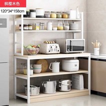 팬트리장 우드 화이트 커피 머신 캐비닛 찬장, A