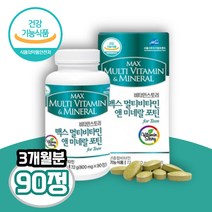 고함량 멀티비타민 앤 미네랄 90정 3개월분 13종 비타민 B2 영양제 천연종합 비타민 B12영양제 고농축 비타민B 하루영양제 자연유래 비타민 데일리 영양제 세트 4종미네랄 1일1정