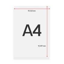 (재미스쿨) 트레싱지 A4 100매 1팩 기름종이 미농지 트래싱지