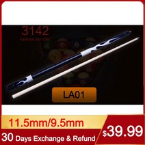 카본큐대 당구큐대 3쿠션 개인큐 당구블랙 8 1/2 스누커 풀 큐 LA 시리즈 11.5mm 9.5mm 미국 16 색 당구 케, 01 LA01_01 9.5mm