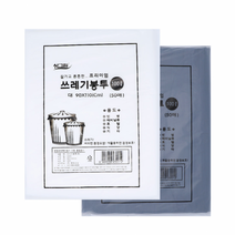 아바나 가정용분리 수거함 원룸 카페 쓰레기봉투 분리수거함 봉투 재활용 비닐 100L 50매, 백색