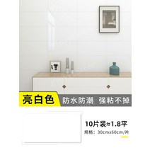 건축판넬 방수판 방수판자 방수페인트 플라스틱판넬 에폭시방수, 큰, AU, 1개