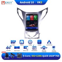 안드로이드올인원 EKIY VK5 자동차 스테레오 현대 아제라 2011 - 2012 테슬라 스타일 QLED 수직 스크린 멀티미디어 비디오 플레이어 카플레이 오토라디오 GPS, VK5 6G 128G SV, VK5 6G 128G SV