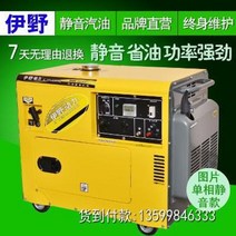 저소음 수력 캠핑 충전식 소형 8kw6000W5KW 가솔린 발전기 가정용 10KW 킬로와, 06 전동 8.0KW 3상