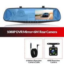 어라운드뷰 후방 사이드 카메라 Acceo-4.3인치 자동차 Dvr 카메라 풀 HD 1080P 백미러 DVR 레코더 대시캠, 01 A08-6M RCC_04 아무도