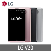 LG V20 F800 32G/64G 공기계정품, LG V20 64G A급, 핑크
