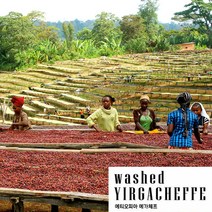 에티오피아 예가체프 원두 200g 홀빈 산미원두 싱글오리진 13월의태양 공정무역커피, 에스프레소머신 분쇄